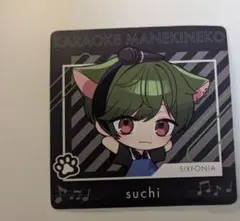 2026年最新】シクフォニ コースターの人気アイテム - メルカリ