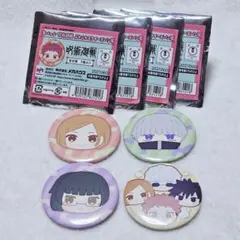 呪術廻戦　ふかふかスクイーズパン　缶バッジ