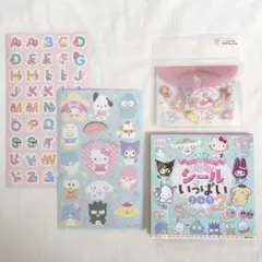サンリオ　シールブック　フレークシール　まとめ売り　セット
