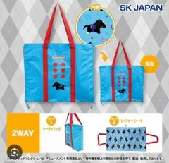 イクイノックス 2wayレジャーシート トートバッグ サラブレッドコレクション