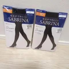 GUNZE サブリナ　80デニールタイツ 着圧タイプ　М〜L 2枚セット