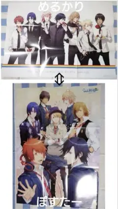 うたプリ ポスター B2サイズ ①