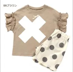 【ズボンのみ】Ampersand フリル袖パジャマセット