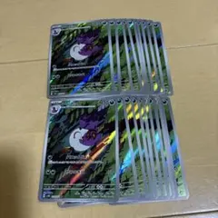 ポケモンカード アーボック AR 20枚セット SV5K ワイルドフォース