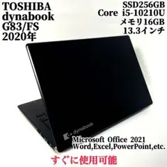 バッテリー良好 dynabook G83 メモリ16GB 13インチ 持ち運びに バッテリー良好 dynabook G83 メモリ16GB 13インチ 持ち運びに - メルカリ