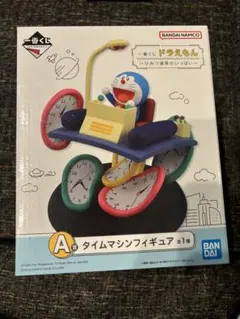 ドラえもん　一番くじ　A賞