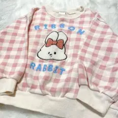 futafuta トレーナー 110cm