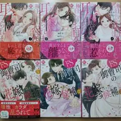 ※→→専用ページ※おまとめ