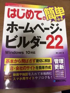 Item thumbnail for item c2b57dbb-bec8-4864-9e95-a77af36d5391