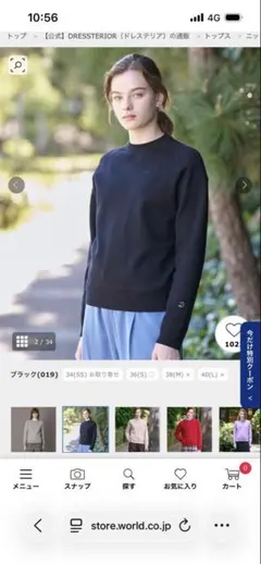 新品未使用】DRESSTERIOR コットンシルク混ハーフスリーブ - メルカリ