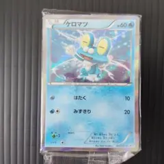ケロマツ PROMO 036/XY-P 未開封パック - メルカリ