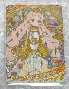 ひみつのアイプリ　リング6弾　タマキ