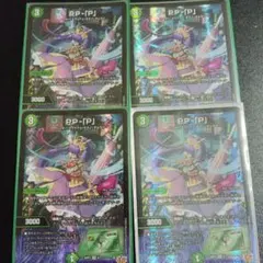 デュエルマスターズ PP-「P」 4枚セット - メルカリ