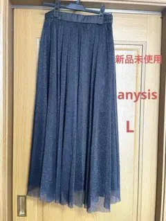 ✨新品未使用✨ラメチュールロングスカート　黒　L オンワード樫山　anysisのサムネイル
