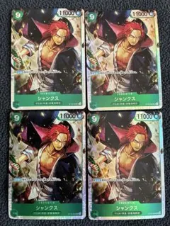【まとめ割】シャンクス(st16-004)SR 4枚セット