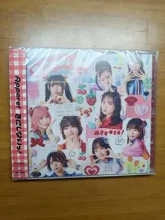 きにしないっ！Appare! 通常盤