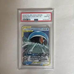 PSA10】連番ロケット団のファイヤーex クロバットex sr - メルカリ