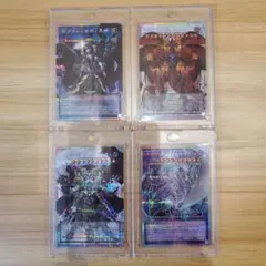 遊戯王カード リミットオーバースペシャルパック Vol.2 収録4枚セット