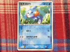 マクドナルド プロモカード 25周年ミズゴロウ ポケモンカード 海外 マクドナルド ミズゴロウ ホロ 25周年 プロモ