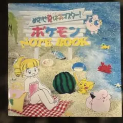 2026年最新】pipipiアドベンチャーの人気アイテム - メルカリ