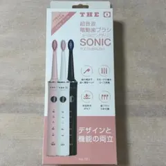 THE O 超音波電動歯ブラシ HA-551 本体 ブラックのサムネイル