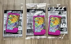 【限定】 ポケモンフレンダ　スペシャルフレンダピック　ピカチュウ　3枚セット