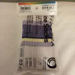 【新品未使用】ファミリーマート　ラインソックス　岩手県　25〜28cm