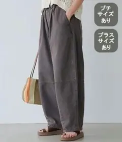 バレルデニムパンツ　スタディオクリップ