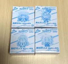 一番くじ ホロライブ ちょこのっこコレクション 2026ver. ねぽらぼ