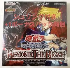 2026年最新】遊戯王 未開封 box シュリンク付きの人気アイテム - メルカリ