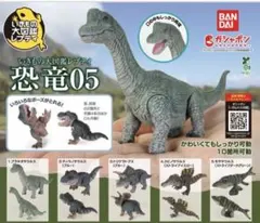 いきもの大図鑑レプティ恐竜05 モササウルス(ストライプダークグリーン)