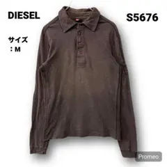 【即購入OK】DIESEL 長袖ポロシャツ サイズM ブラウン