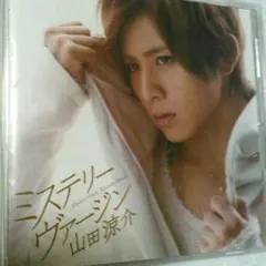 山田涼介　ミステリーヴァージン　通常CD　３曲入り　(Hey!Say!JUMP)