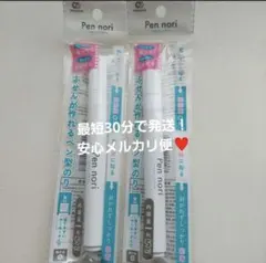 품귀 ☆ 선착순!오늘의 메르카리 서비스 ♥ “펜 노리” ♥ 스티커 메모를 만들 수 있는 펜 모양의 접착제