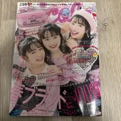 pinky 雑誌 - メルカリ