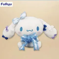 シナモロール　推しごとダイアリー　抱きつきリボンBIGぬいぐるみ　サンリオ