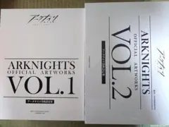 日本語版 アークナイツ 美術設定集 VOL.1〜3 本体のみ 3冊セット 