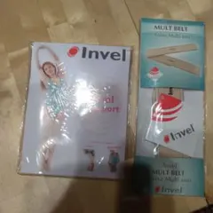 Invel MULTI BELT Mサイズ サポーター