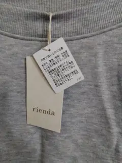 rienda カジュアル 新品未着用 グレー ジャージチュニック リエンダ