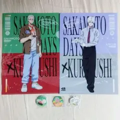 サカモトデイズ×くら寿司コラボグッズ5点セット★