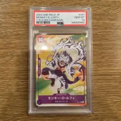 PSA10】 モンキー・D・ルフィ P-041 ニカ セブンイレブン - メルカリ