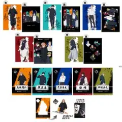 呪術廻戦　クリアファイル & クリアシート 全種セット