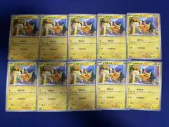 カスミのおねがい U psa10ポケモンカード 085/094 ミラクルツイン