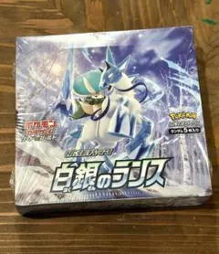 2026年最新】白銀のランス boxの人気アイテム - メルカリ