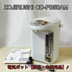 VENESIS GS-400DX 電解洗浄水生成器 - メルカリ