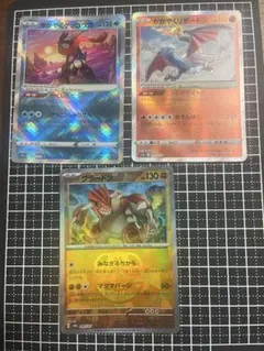 2025年最新】ゲッコウガスターの人気アイテム - メルカリ