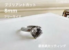 スワロフスキー・クリスタル®︎ ブリリアントカット　クリスタル　リング　フリー