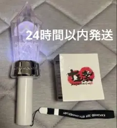 ズキちゃん様 リクエスト 2点 まとめ商品