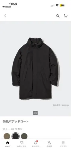 ユニクロ UNIQLO 防風パデッドコート L ブラック