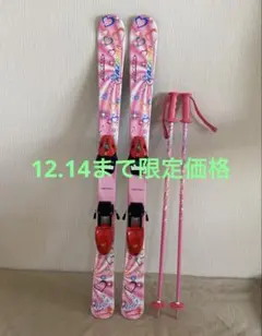 2025年最新】スキー板セットの人気アイテム - メルカリ